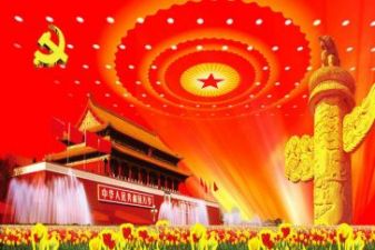 党课讲稿：学习贯彻新时代中国共产党美好生活思想的核心